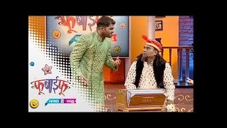 EP 31 - Fu Bai Fu Naya Hai Yeh - Indian Marathi TV Show - Zee Marathi