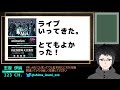 【雑談】 radio 123ch. 「夏バテ以前に・・・」 2023年07月16日