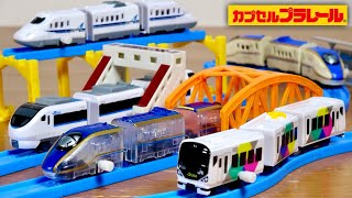 クリアボディに新星登場！カプセルプラレール いっしょにあそぼう！鉄道と道路をむすぶ鉄橋編 25周年特別版 W7系新幹線かがやき(クリアVer)・683系サンダーバード・N700A・E257あずさ