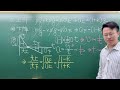 110中一中科學班科學素養 物理科 試題卷第6題 將一質量為 m 的小球以 vo的初速從地面鉛直向上拋出 已知小球在運動過程中受到一大小恆為小球所受重力