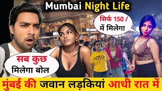 Mumbai Night Walking Street || Mumbai Nightlife  At Andheri || Mumbai Night Life