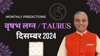 বৃষভ লগ্ন ডিসেম্বর 2024 বৃষ রাশি ডিসেম্বর 2024 রাশিফল ​​- বৃষভ লগ্ন ডিসেম্বর 2024 জ্যোতিষশাস্ত্র