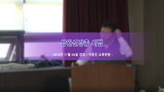 상완신경총