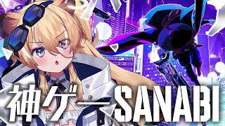 【 SANABI 】神ゲーすぎるスタイリッシュ２Dアクションゲーやる！！！【 #レグライブ/のりプロ所属 】