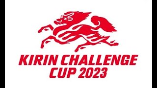 SAMURAI BLUE（日本代表）日本 vs 薩爾瓦多 メンバー・スケジュール　キリンチャレンジカップ2023 エルサルバドル代表戦（6/15 愛知／豊田スタジアム）