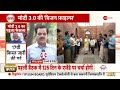 modi 3.0 cabinet update पीएम आवास और किसानों पर सरकार का बड़ा फैसला breaking news pm awas yojana