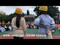 南寮國小108學年度防災疏散演練