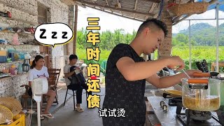 老谭接受网友建议，让小九给他三年时间还清债务，你猜小九咋回答