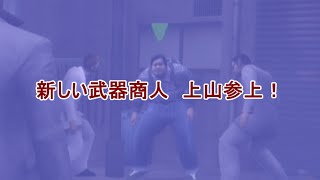 【龍が如く２HD】先代巫女が如く２ ゆっくり実況　サブストーリー　武器ビデオ商人