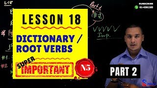 ✅Japanese Language in [Nepali] 2020 N5 Level : Lesson 18 PART 2