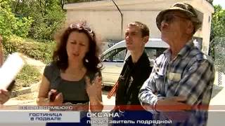 21 05 2014 НЕЗАКОННАЯ СТРОЙКА В ПОДВАЛЕ