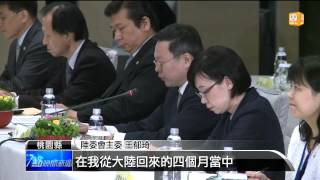 【2014.06.25】王張二會 張盼兩岸年輕人多交流 -udn tv