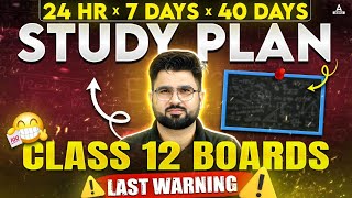 Class 12 Boards: 95%+ Guarantee ⚠️ Follow THIS Study Plan for 95%+! 🔥📚