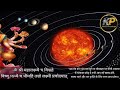 रोग नाशक लक्ष्मी मंत्र 108 बार rog nashak mantra 108 time rogan sheshan mantra rognashak mantra