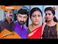 Thalattu - Promo | 26 April 2022 | Sun TV Serial | Tamil Serial