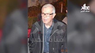 شاهد صورة الجنرال توفيق واضحة لأول مرة في جنازة الراحل حسين آيت أحمد