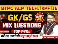 Railway New Vacancy 2024 | NTPC, ALP, RPF, Tech, JE | GK/GS Mix Questions Class 08 | by Akshay Sir