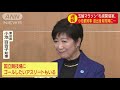 マラソン札幌案でiocと協議　都知事は東京開催要請 19 10 30