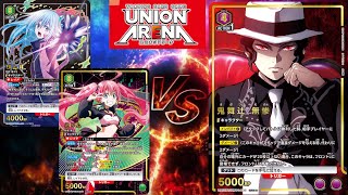 【UNION ARENA】リムル\u0026ミリムvs鬼舞辻無惨