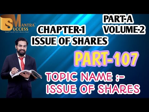 ISSUE OF SHARES || CHAPTER-1 ISSUE OF SHARES || CLASS-12 ACCOUNTS (PART ...