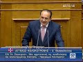 Κολοκοτρώνης Καλλικράτης 26may 10