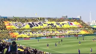 【柏レイソル】みゃ長ワンマンショーからの選手バスお出迎え 2016/02/27 浦和レッズ戦