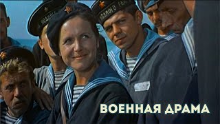 ЦЕНОЙ СВОЕЙ ЖИЗНИ ВЫПОЛНИЛИ ЗАДАНИЕ КОМАНДИРА! - АЛЛЕГРО С ОГНЕМ - Военная драма