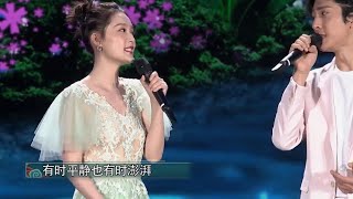 【李沁来了】MV《春暧花开》 演唱：李沁 井柏然 1080p超清HD