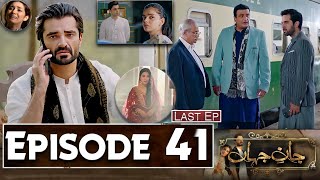 Jaan e Jahan Episode 41 | #Jan-e-Jahan | Episode 42 | New Episode –QuaidTvReview