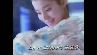 1991 花王　ボディソープビオレU CM 田中好子さん　石田ゆり子さん