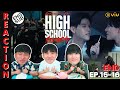 (ENG SUB) [REACTION] High School Frenemy มิตรภาพคราบศัตรู | EP.15-16 (END) | IPOND TV