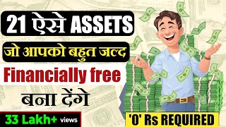 21 ASSETS that make you financially free | How to get rich HINDI |30 FREE Assets | GIGL