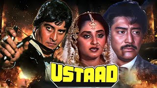 उस्ताद ( USTAAD) 1989 Full Hindi Movie | 80s की शानदार क्लासिक | विनोद खन्ना, जया प्रदा, चंकी पांडे,