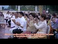 พิธีบวงสรวง วันสมเด็จพระเจ้าตากสินมหาราช 2567 วัดสามบัณฑิต