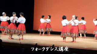 生涯学習フェスティバル2013