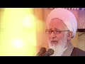 بازتاب عمل آیت الله العظمی جوادی آملی