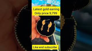 latest gold earring design #viral #viralvideo #viralshorts #viralvideos#trending #trend #earrings