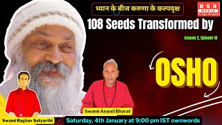 Dhyan ke Beej - 08 Seeds Transformed by Bhagwan | Swami Anand Bharat | BSR Media 1