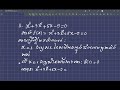 ដោះស្រាយសមីការដឺក្រេទី៣ x^3 3x^2 5x 9=0