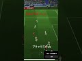 ［ efootball2025］デルピエロゾーン！！ブリッツカーブエグい案件！！！