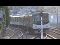 京阪電車 2400系2453編成 普通出町柳行き 6000系6003編成 特急淀屋橋行き 中書島駅 keihan railway japan