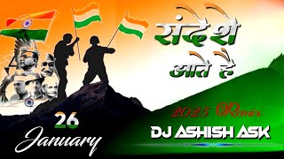 26 January (Republic Day) 🇮🇳 - Sandesh Aate Hain | Sound Check | Dj Ashish AsK