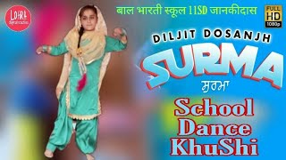 Surma Song || Diljit Dosanjh || School Dance ||  11SD Jankidas || annual function  2020