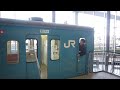 鉄道博物館　ドア閉め体験その1