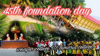 Sonapur College VS Dimoria College ( football match)// 45th foundation day special ❤️#dimoria