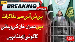 No Agenda for Imran Khan's Release in PTI Negotiations