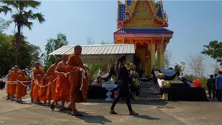 EP.1 ประเพณีงานศพแบบอีสานบ้านเฮาจ้า #ประเพณีอีสาน #วิถีอีสาน