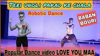 Robotic Dance / Teri ungli pakad ki chala / Love you MAA 🥰❤️🙏