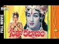 Seeta Kalyanam Telugu Full Movie HD | Jayaprada | Ravikumar | Gummadi | Mango Indian Films