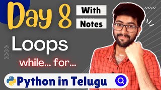 Day 8 : Loops for while range in python | Python Course in Telugu | Vamsi Bhavani